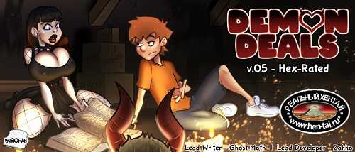 Demon Deals [v.0.5.5 Public] [2022/PC/ENG/RUS] Uncen