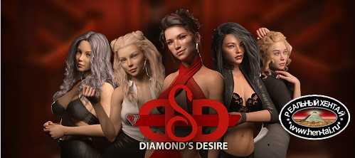 Diamond's Desire [v.0.4] [2022/PC/ENG/RUS] Uncen