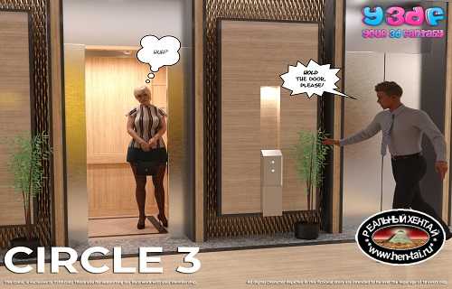 Circle 3
