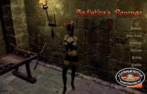 Sadistica's Revenge [Ver.1.0.2] (2019/PC/ENG)