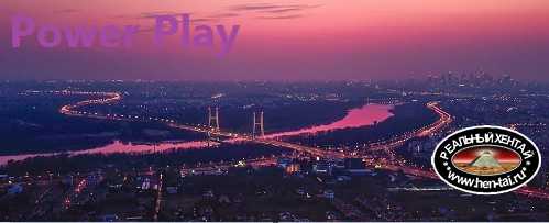 Power Play [Ch. 3 v1.3] [2023/PC/ENG/RUS] Uncen