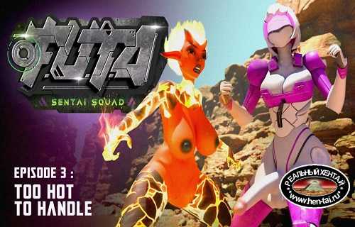 F.U.T.A. Sentai Squad Episode 3 Too Hot To Handle