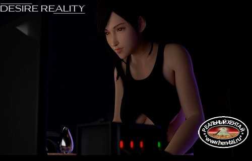The reality of desires build 2023 The reality of desires build 2023