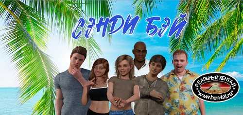 Sandy Bay [v.0.60] [2023/PC/ENG/RUS] Uncen