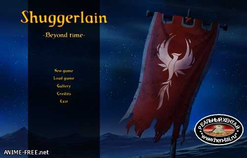 Shuggerlain [Ver.0.50] (2020/PC/ENG)