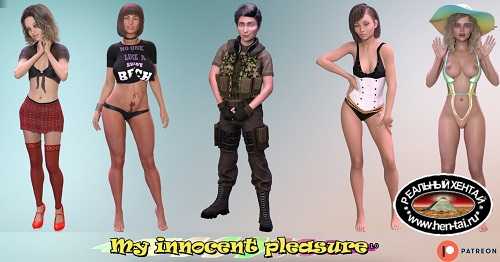 My Innocent Pleasure [v.0.30 Fix] [2023/PC/ENG/RUS] Uncen