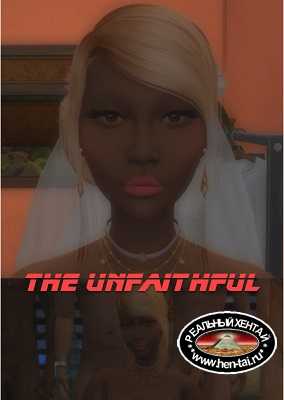 Неверная / The  Unfaithful (1-2 эп)(RUS) (2023) Uncen
