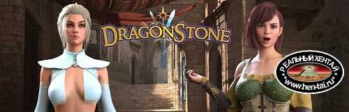 Драконий Камень / DragonStone [Final] [2023/PC/ENG/RUS] Uncen