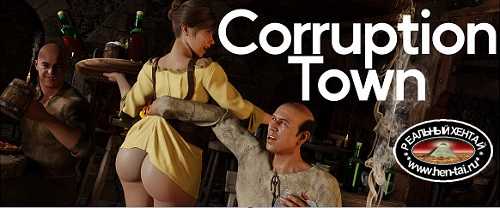 Corruption Town [v.0.4b] [2023/PC/ENG/RUS] Uncen