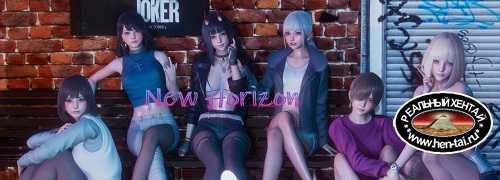 Новый Горизонт / New Horizon [v.0.1.5] [2023/PC/ENG/RUS] Uncen