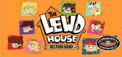 The Lewd House: Helping Hand [v.0.1.1] [2024/PC/ENG/RUS] Uncen