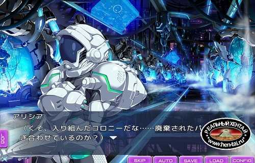 Space Mercenary Alicia ~Impregnated by Bizarre Tentacle Creatures~ [Final] (2024/PC/ENG)