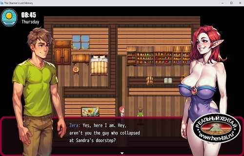 The Charmer's Lost Memory [v0.1] (2024/PC/ENG)