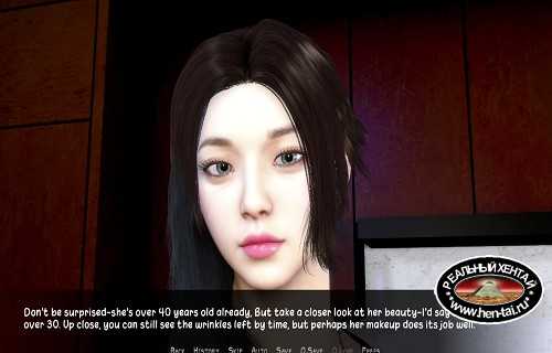 The Mystery of NTR [v0.1] (2025/PC/ENG)
