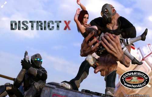 DistrictX