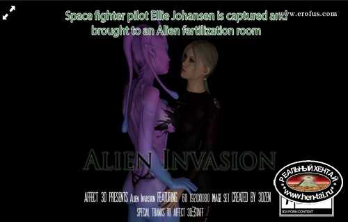 Alien invasion