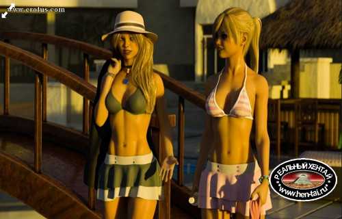 Kylia and Kayla - vacation get away