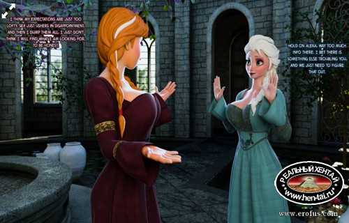 Magical with Ella and Alexa