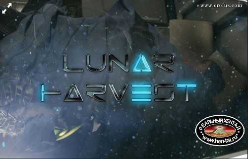 Aeon X - lunar harvest