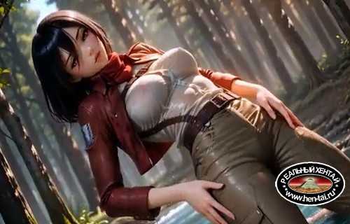 Микаса Аккерман