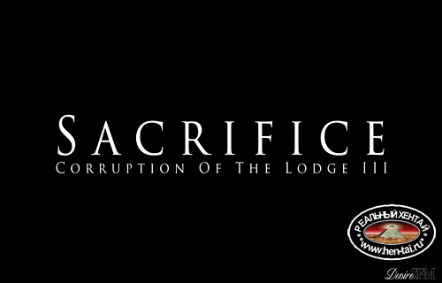 Порча Ложи 3 Жертва