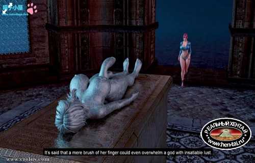 Velna - Rohella awaken