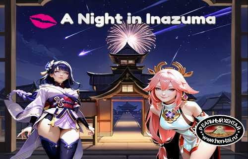 A Night In Inazuma [Final] (2026/PC/ENG)